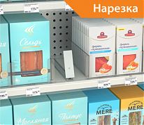 Профессиональная консультация, подбор оборудования. Купить с доставкой по лучшей цене FORTA GROSSA-0 толкатель наклонный 44х132 мм без ограничителя